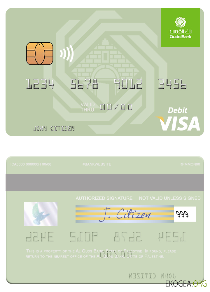 Carte de débit visa de la Banque palestinienne Al Quds